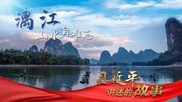 桂林新华社在哪里相关长尾关键词有哪些