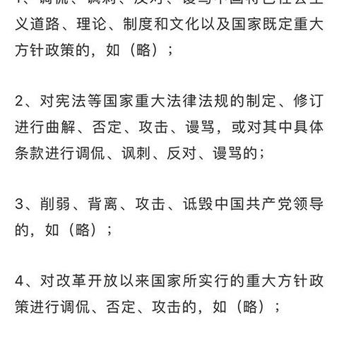 长沙ttshow相关长尾关键词有哪些