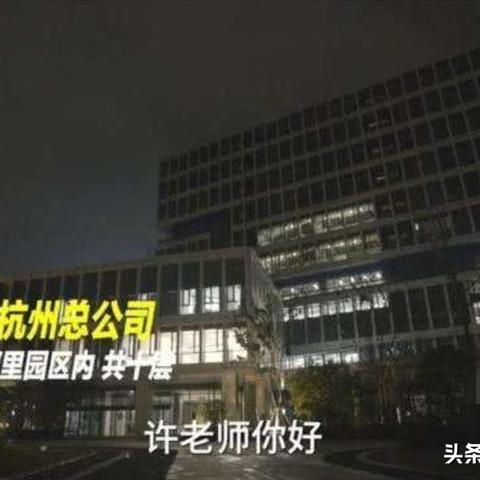 杭州市哪个区直播公司多