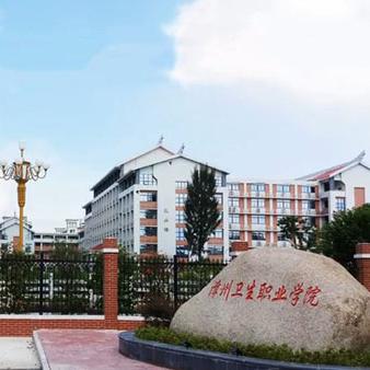 福建上什么大专