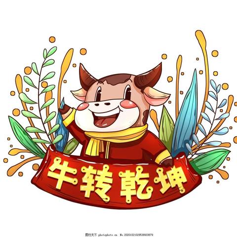 生肖牛8月1日运势如何(牛8月运势2021)