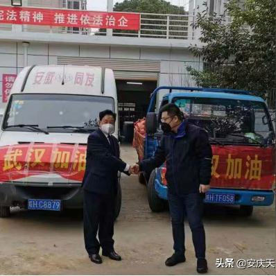 武汉到安庆高铁的长尾关键词有什么