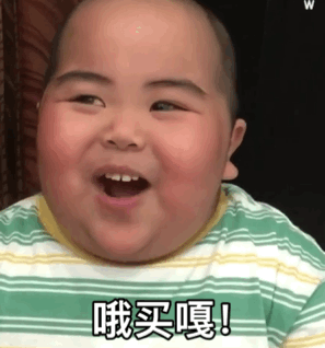 看不我大爽，极度不爽表情包