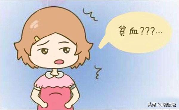 孕妇补铁吃什么药