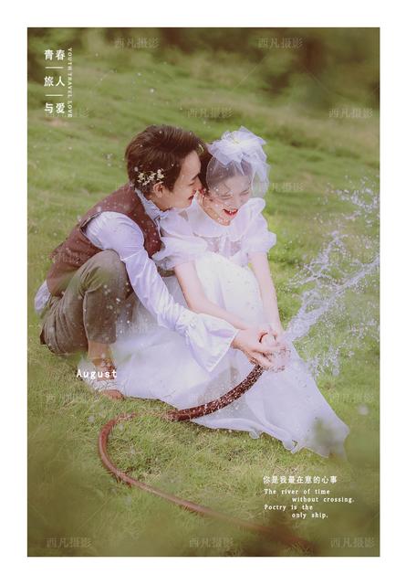 520简短表白情话