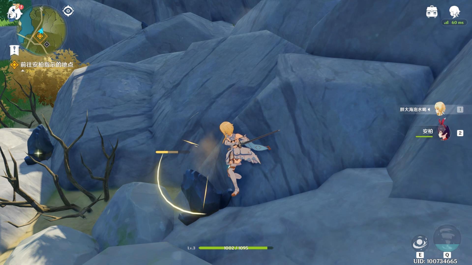 原神耐力怎么变得很多（原神风啸山坡神瞳位置）