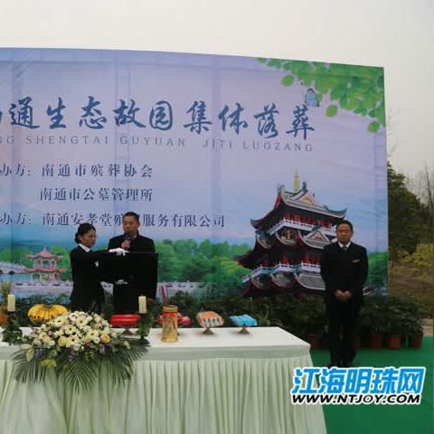 南通市公墓有多少个