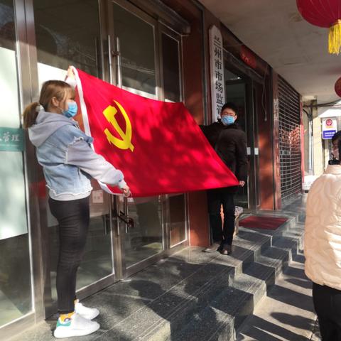 兰州市健康浴池在哪里了