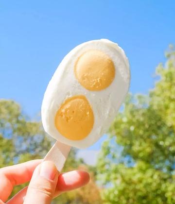 夏天的第一个冰淇淋转账图片