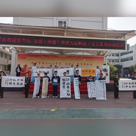 西安市高中艺术学什么