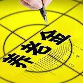 广州市退休金最低领多少