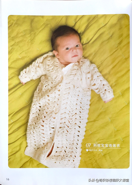 宝宝毛毯编织图解及视频