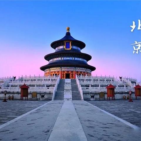 厦门飞机票多少钱的相关长尾关键词有哪些