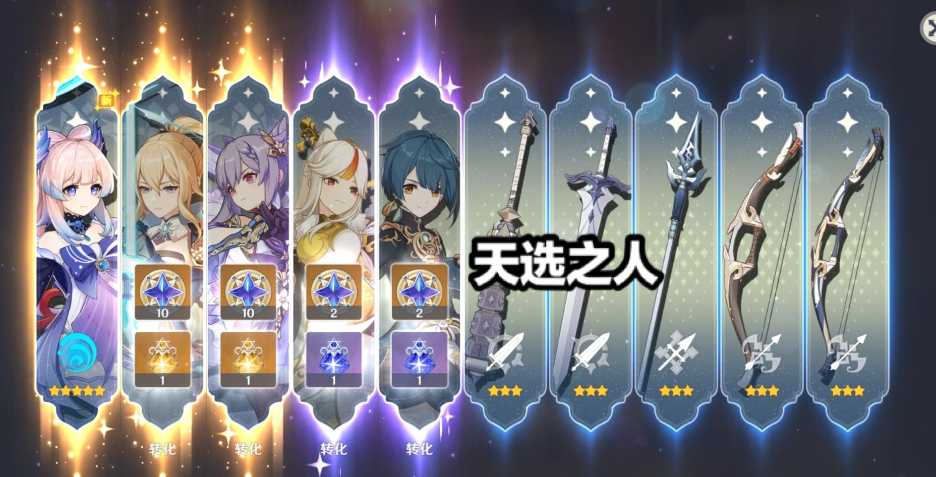 在原神中怎么找到琴(原神琴传说任务第二幕怎么开启)