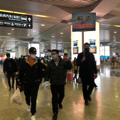 杭州东站复工的相关长尾关键词有哪些