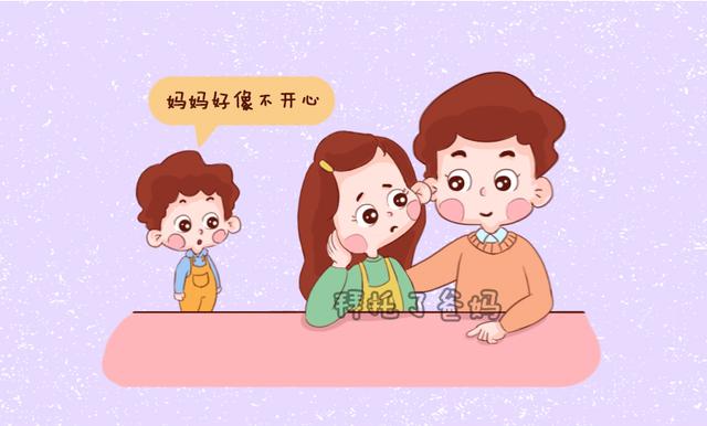 孩子有情绪的时候怎么做比较好
