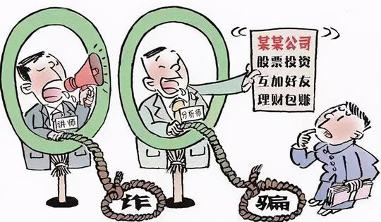 骗术虽low，却容易“上头”！速看10月三大网络诈骗典型案例！