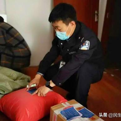 哈尔滨电信诈骗相关长尾关键词有哪些