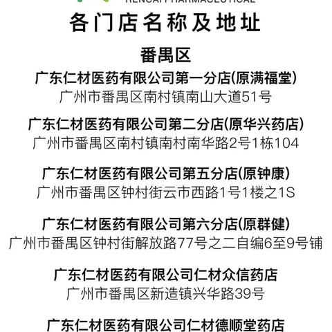 广州南沙买房限购吗相关长尾关键词有哪些
