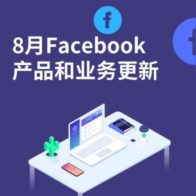 facebook多账号营销软件 相关的长尾关键词有哪些 