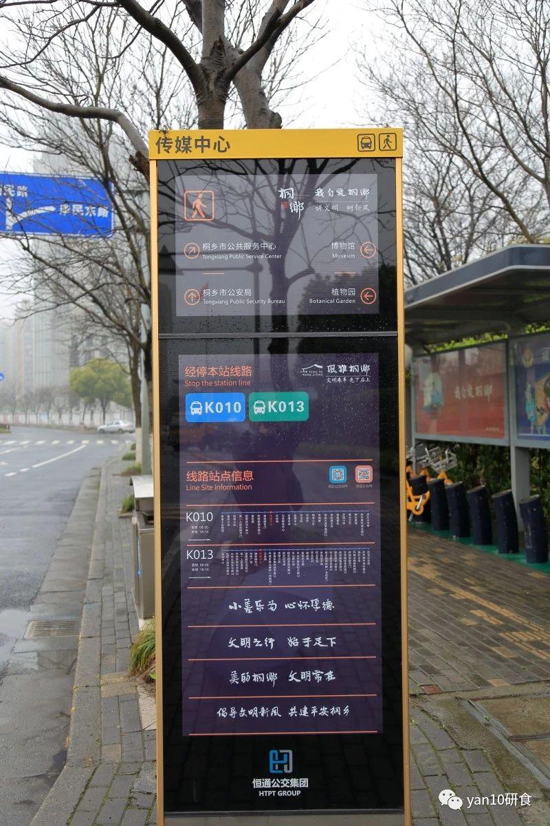乌镇有什么特色美食（乌镇的西栅和东栅哪个好玩）