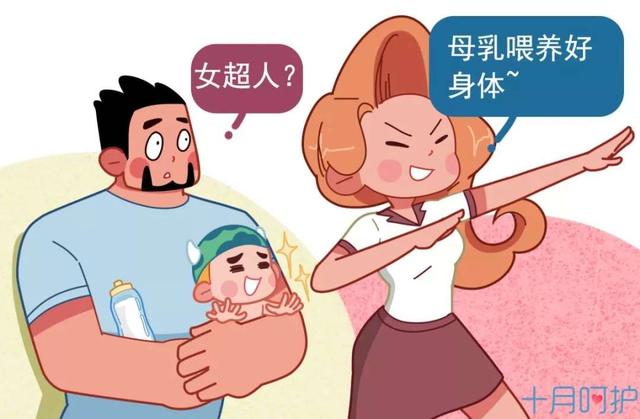 母乳喂养很艰难