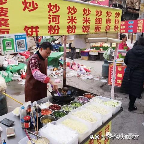 在西安开个煎饼店怎么样？