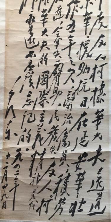 请你警惕书法“以摹充临”甚至伪造真迹的骗术