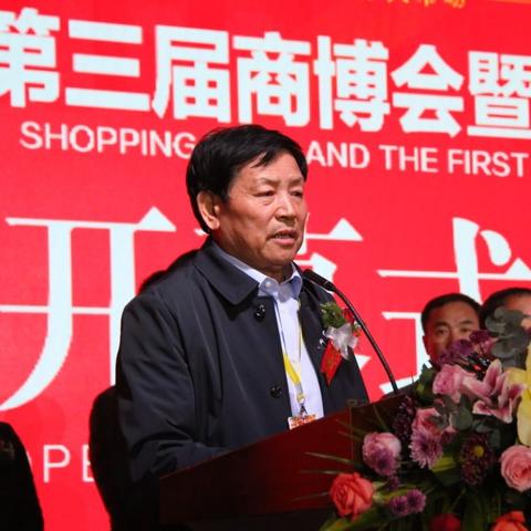 临沂市服装新城的长尾关键词有什么