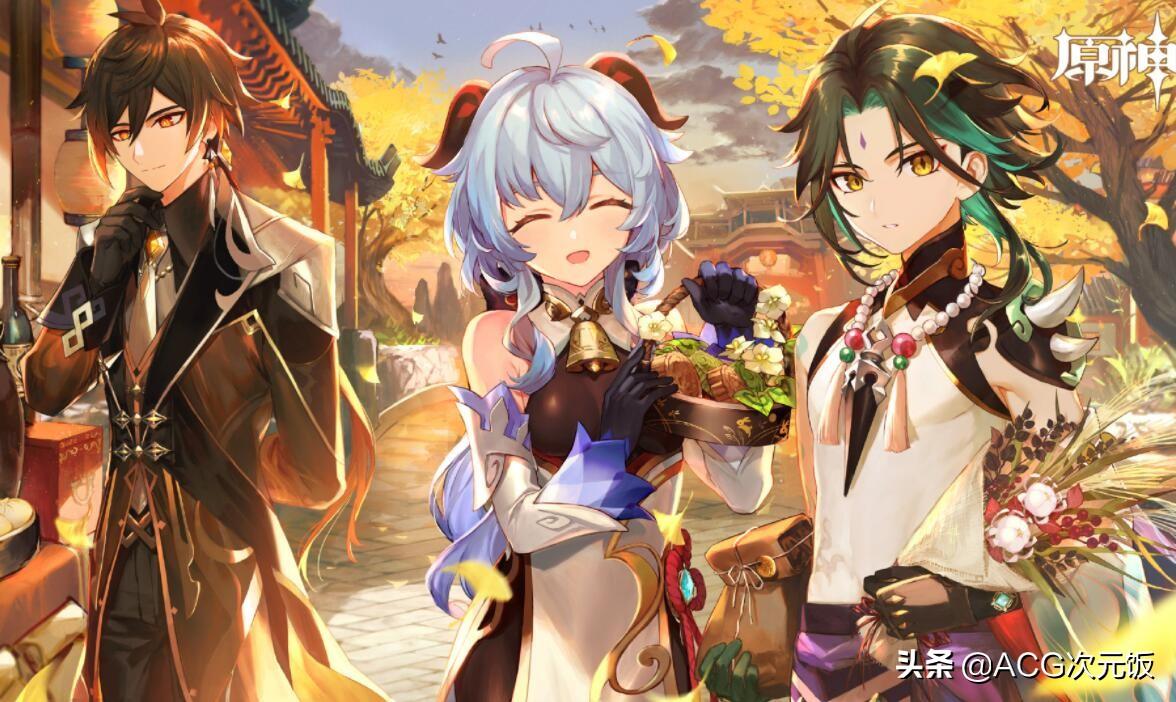 怎么判断原神b服与官服（原神pc官服能不能扫码b服的）