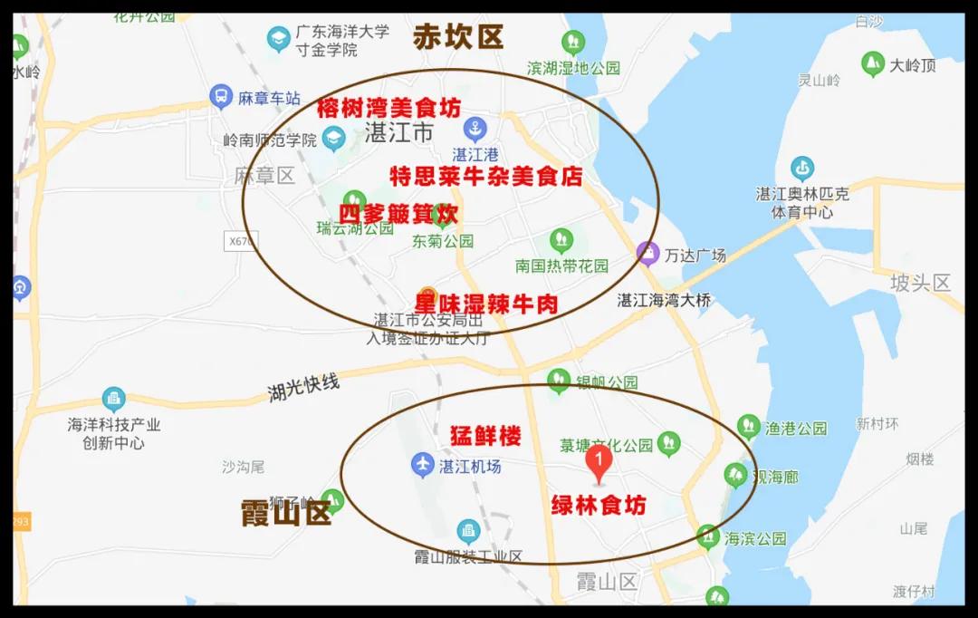 广东湛江有什么美食（湛江市区有哪些经营湛江当地小食的老字号餐馆）