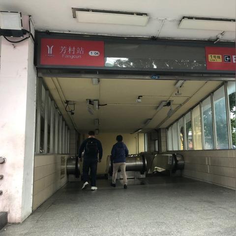 广州芳村女子医院相关长尾关键词有哪些