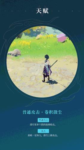 pc原神怎么改安装路径（原神官服安装路径）