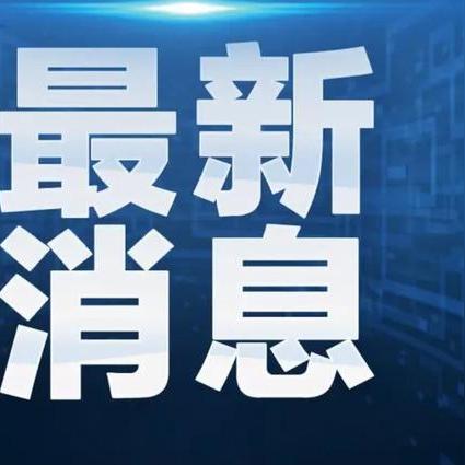 河南发现新型肺炎有几例的相关长尾关键词有哪些