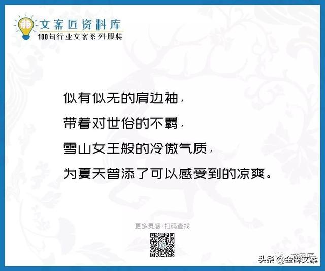 女朋友织的围巾发朋友圈文案