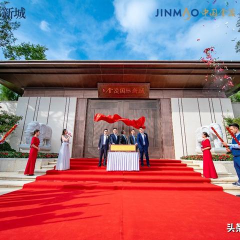 重庆金茂国际新城怎么样