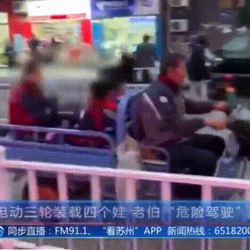 [苏州市公安局交通巡逻警察支队]长尾关键词有什么