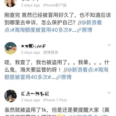 洛阳市跨境电商平台的相关长尾关键词有哪些