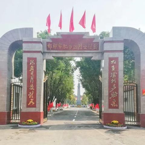 邯郸市的占地面积是多少