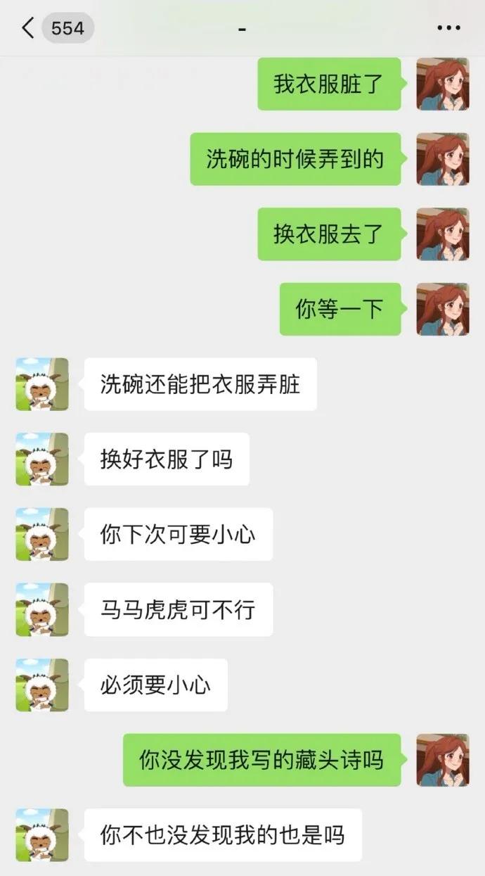 2岁宝宝藏头诗起名,如何用行云流水写一首藏头诗