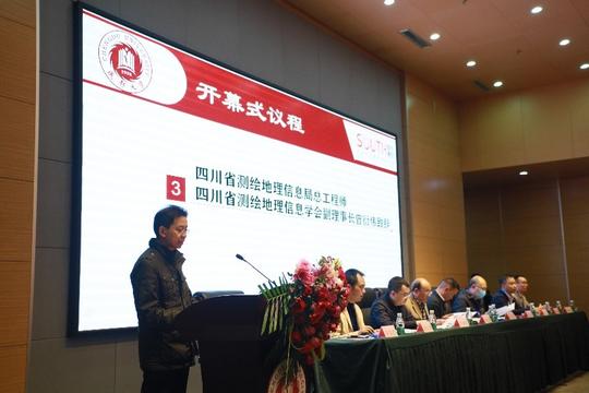 第七届四川省大学生测绘技能竞赛在成都大学举行
