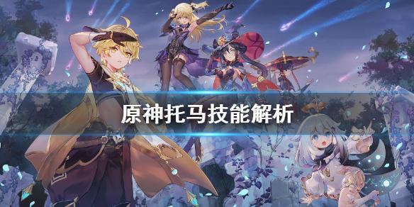 原神怎么开盾按哪个键（原神双属性机制）