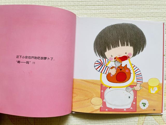 宝宝3岁不爱吃饭有什么影响