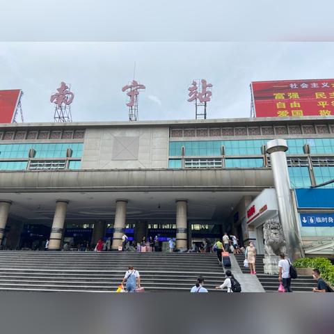 南宁机场夜间的相关长尾关键词有哪些