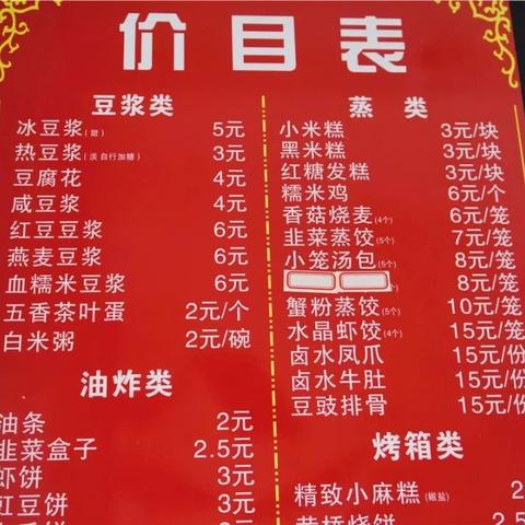 无锡市化学中考压轴题的长尾关键词有什么