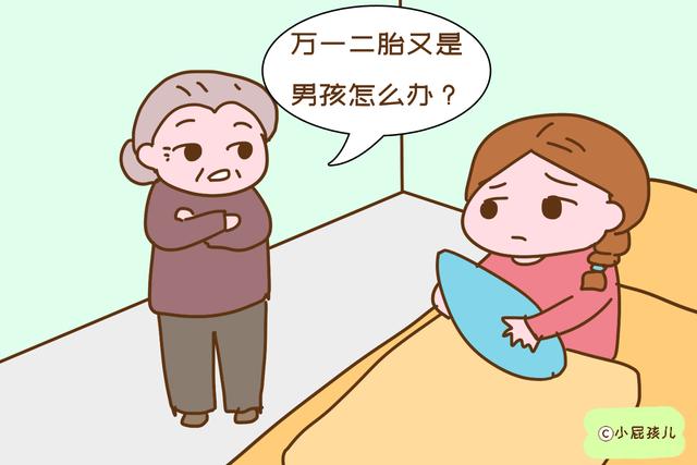 意外怀孕了怎么办