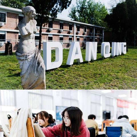 西安市第八中学怎么分班