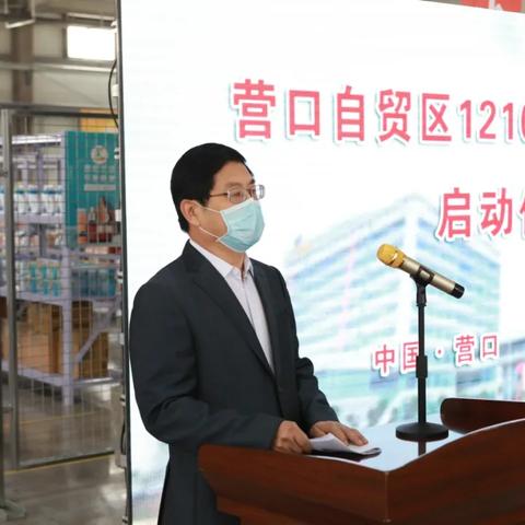 大连跨境电商平台利润表 相关的长尾关键词有什么