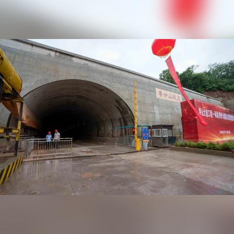 重庆大学城西永隧道的长尾关键词有哪些