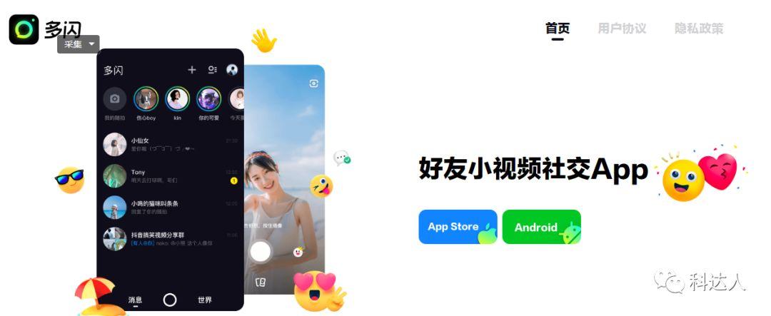 抖音綁定微信顯示未獲得權(quán)限_華為手機抖音被禁止安裝應(yīng)用怎么解除 運營百科